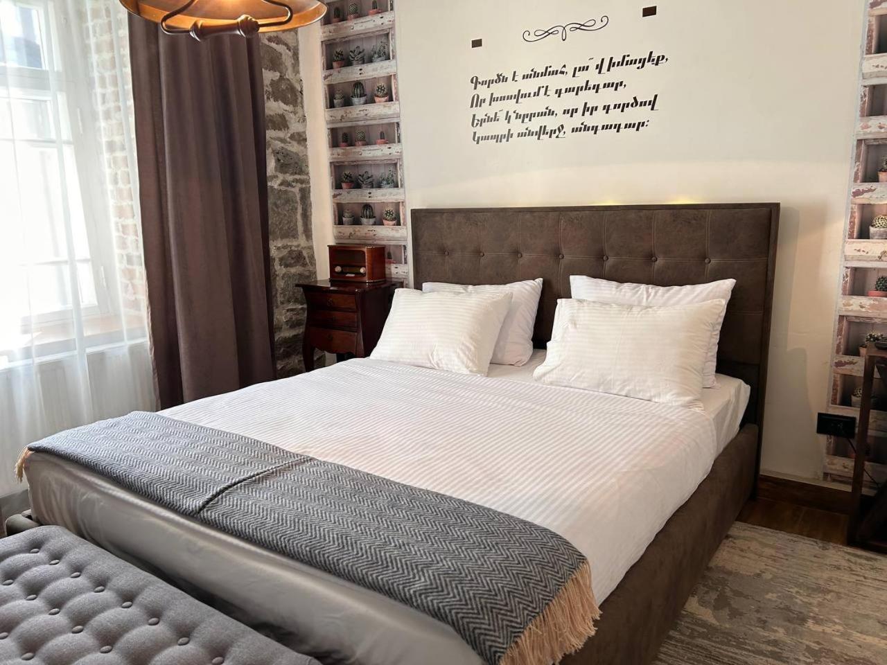 Hnameni Stepanavan Guesthouse - Hotel Экстерьер фото