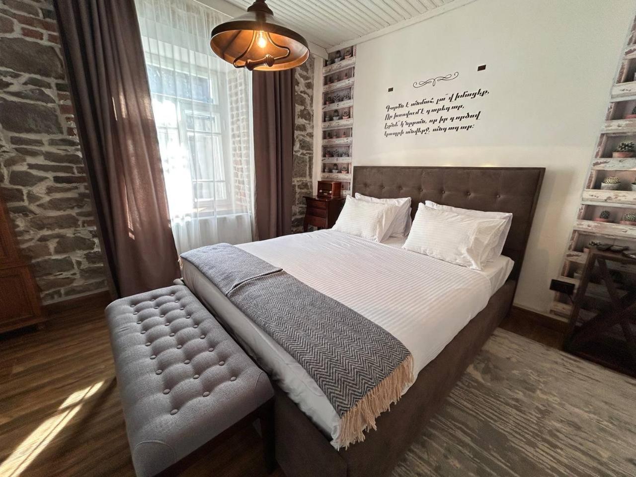 Hnameni Stepanavan Guesthouse - Hotel Экстерьер фото