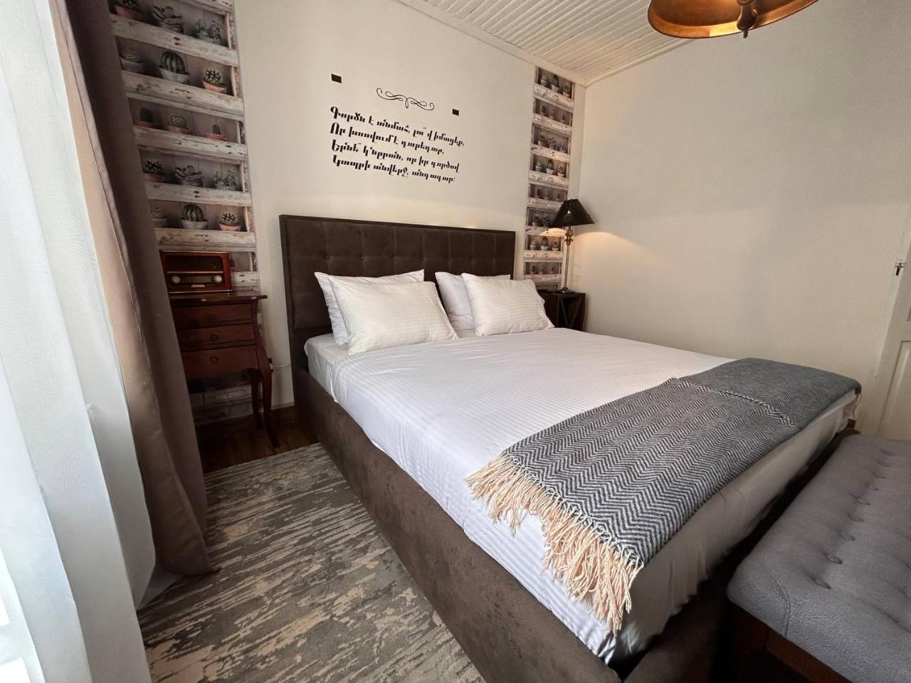 Hnameni Stepanavan Guesthouse - Hotel Экстерьер фото
