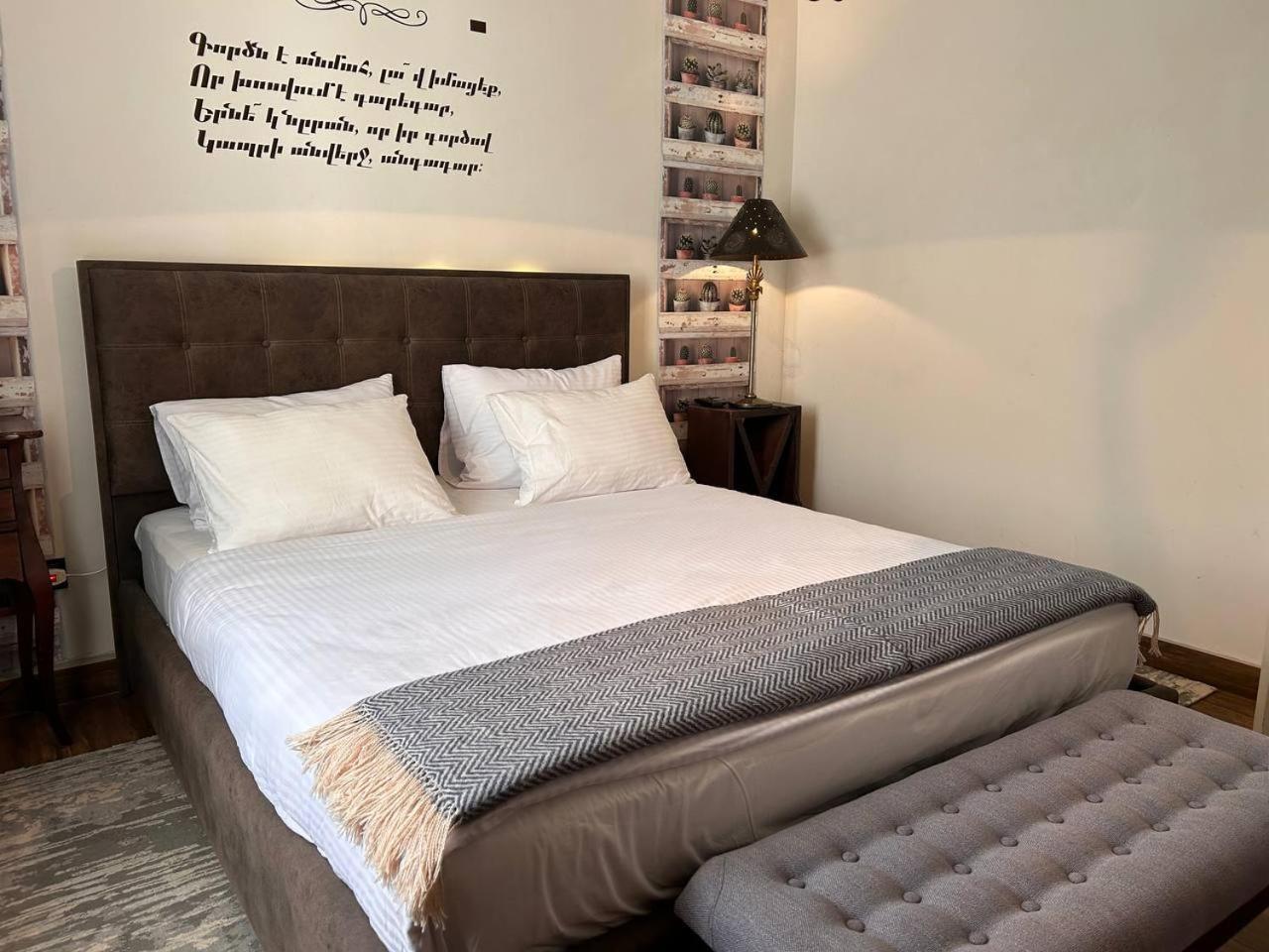Hnameni Stepanavan Guesthouse - Hotel Экстерьер фото